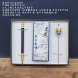 渝香物语礼盒-218档