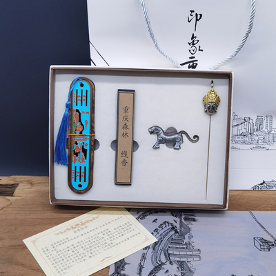 渝香物语四件套01