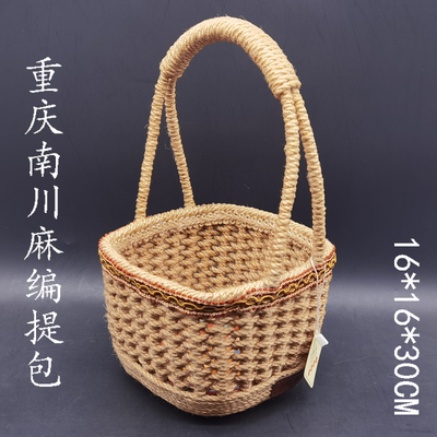 重慶南川麻編收納籃-04