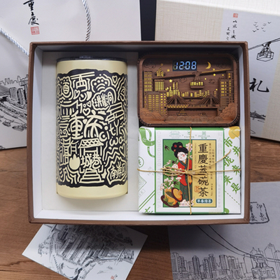 涂鸦杯礼盒278档