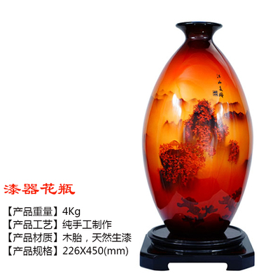 重慶手工漆器花瓶江山多嬌地方特色紀念品太上渝禮堂