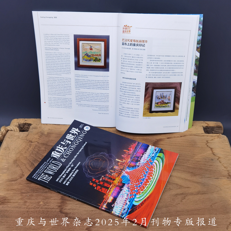 文章附图