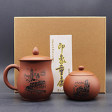 印象重庆荣昌陶两件套礼盒(茶杯+茶叶罐）