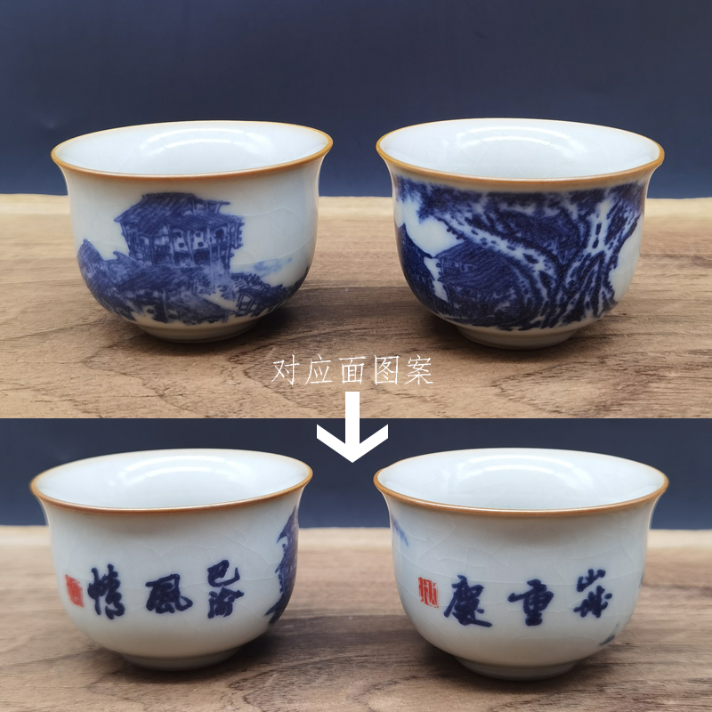 TB重慶特色青花雙杯04.jpg