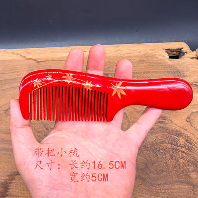 山神漆器梳子带把小梳01款