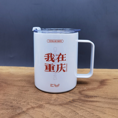 我在重慶不銹鋼水杯帶把
