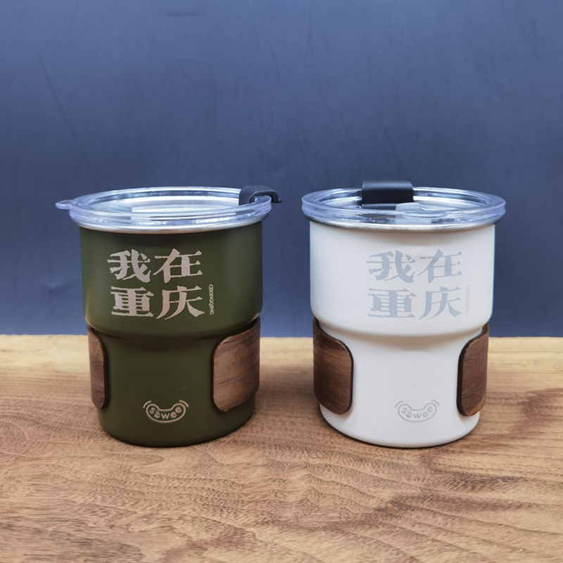 我在重慶不銹鋼咖啡杯.jpg