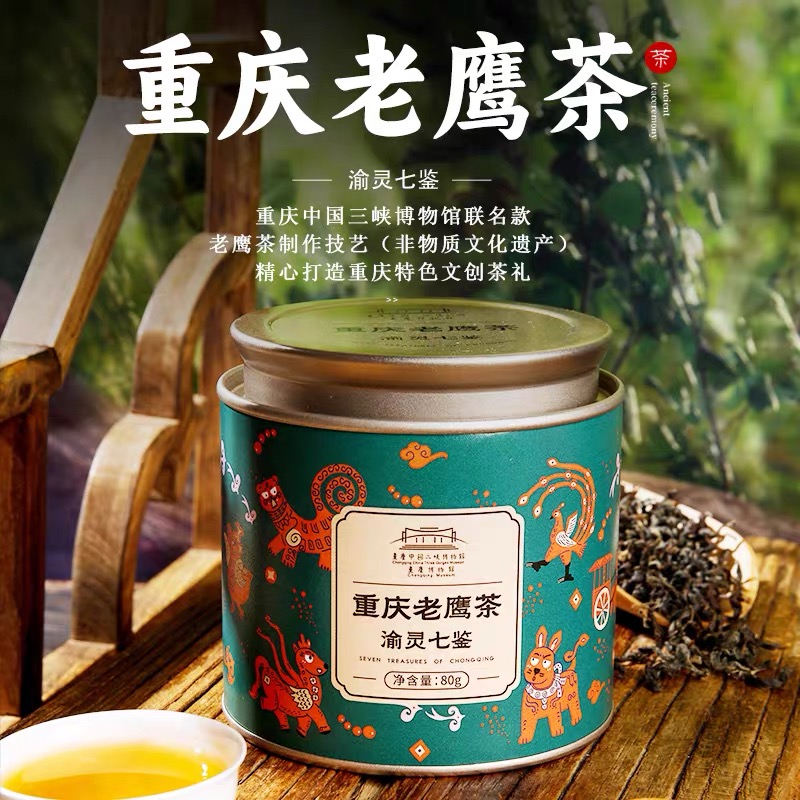 山城老蔭茶老鷹茶.jpg