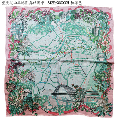 重慶文創伴手禮紀念品過山車重慶地圖真絲圍巾-2