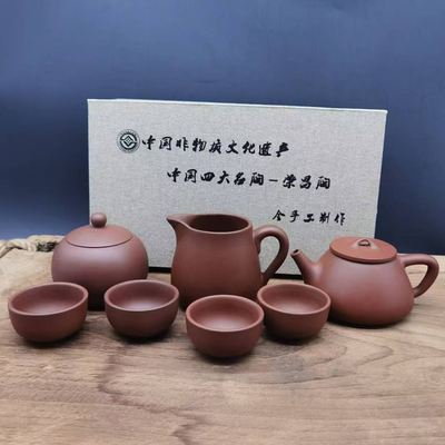 榮昌陶全家福茶具多種配置價格不同