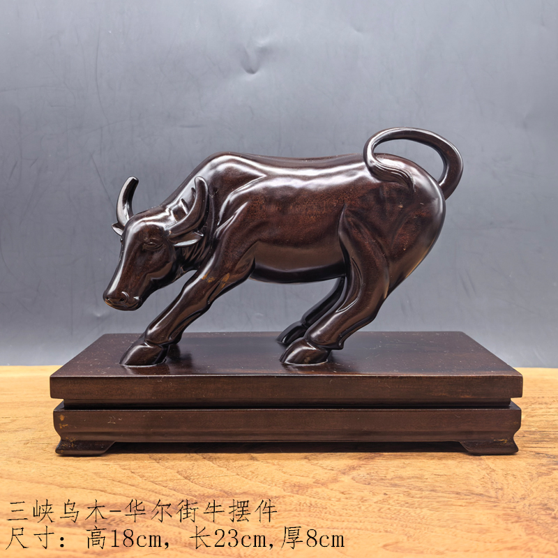 三峡乌木华尔街牛.jpg