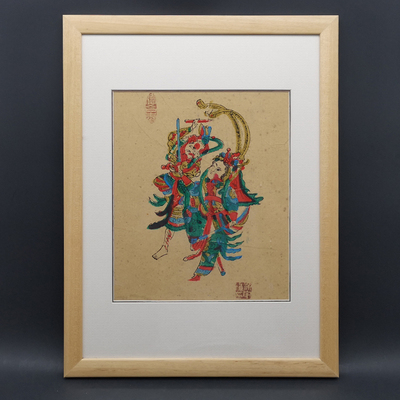 梁平年畫文魁武魁32X42徐家輝作品