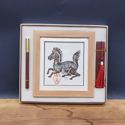 綦江版画马年生肖礼品套+科檀木笔和书签