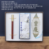 渝香物语礼盒各款价格不同