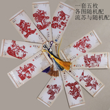 重慶民俗剪紙書簽重慶特色禮品小禮物贈送外賓禮品