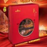 山城红红茶礼盒