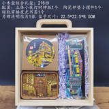 小木盒組合禮盒-215檔