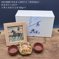 夏布画迷你小画生肖礼盒A款+单沱