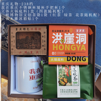 我在重庆组合238档