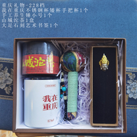 我在重庆组合228档
