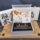 能文能武文创礼盒