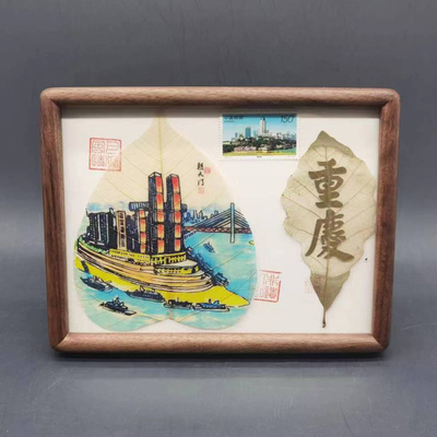 印象重庆胡桃木框叶脉画创意摆件部份配邮票