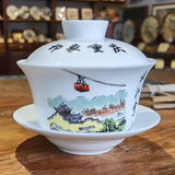 印象重庆骨瓷盖碗茶杯-长江索道