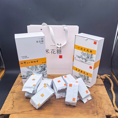 一封米花糖
