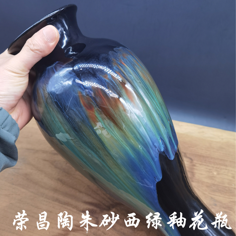 荣昌陶朱砂西绿釉花瓶- 渝礼堂非遗文创工作室重庆特色礼品店