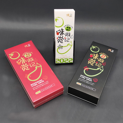 2022重慶文創味覺游記美食周歷年歷臺歷