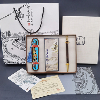 渝香物语重庆精神礼盒带线香盒285档02