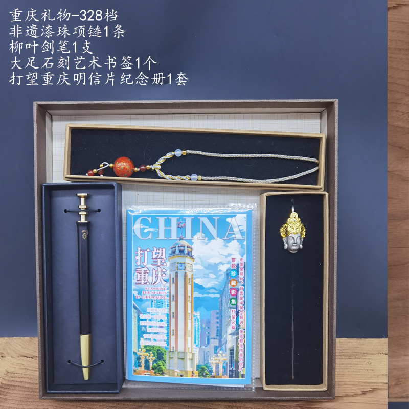 重慶禮物組合禮盒-328檔.jpg