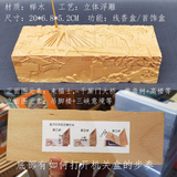 渝小魔的線香盒/首飾盒/案擺