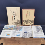 印象重慶真絲郵票紀念冊B款