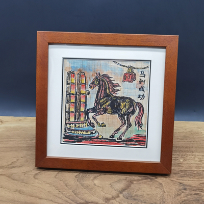 夏布版画马年限定夏布版画
