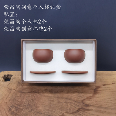創意榮昌陶杯罐禮盒2杯兩碟