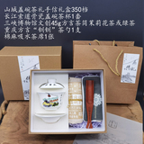 重庆盖碗茶礼组合礼盒-350档