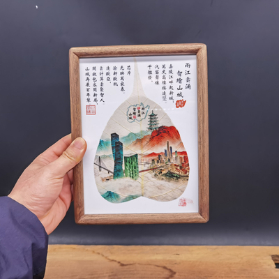 2026重庆两江新区两江云涌叶脉画摆件胡桃木框