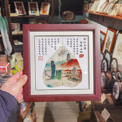 重庆两江新区两江云涌叶脉画方框摆件