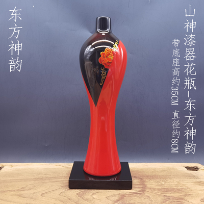 山神漆器花瓶-东方神韵