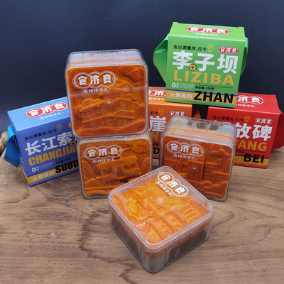 食济良文创立体火锅底料02