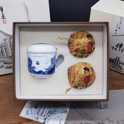 重慶記憶茶器+沱茶禮盒