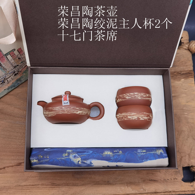 2026新礼盒组合多种组合配置价格不同