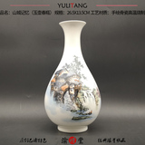 重庆特色摆件山城记忆手绘骨瓷花瓶玉壶春瓶纪念品礼物