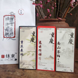 重庆线香非遗小礼盒