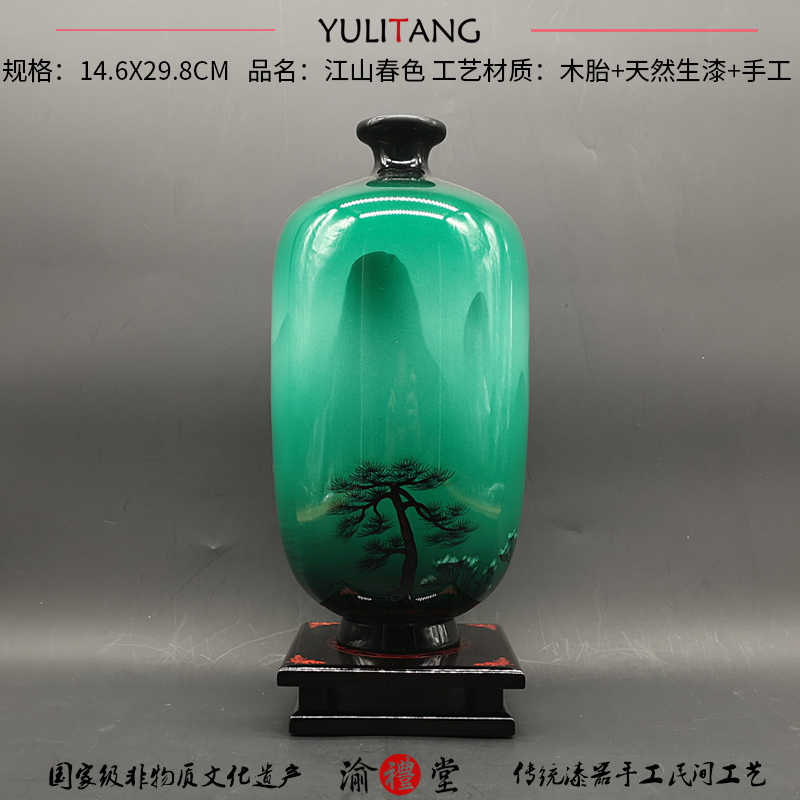 漆器花瓶0-1.jpg