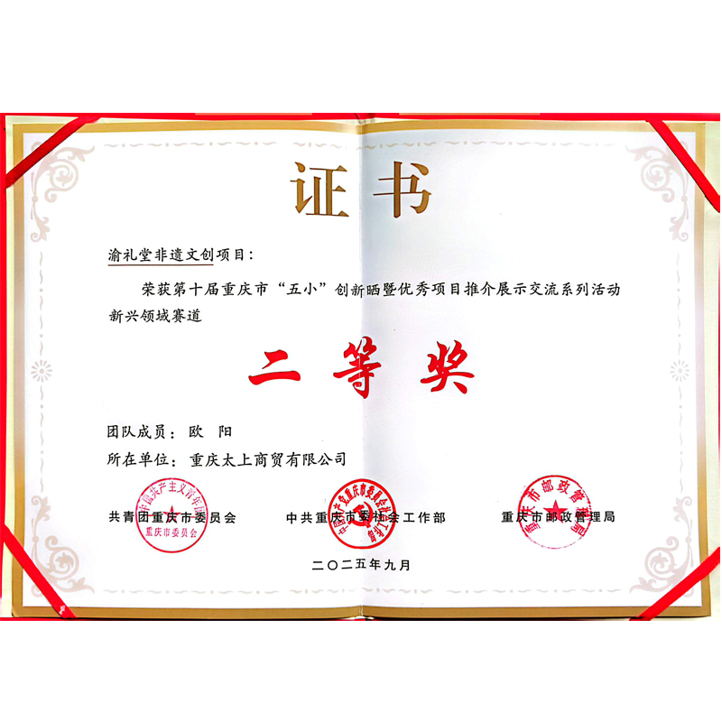 文章附图
