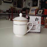 重慶會議室茶杯定制國典杯太上宴禮堂