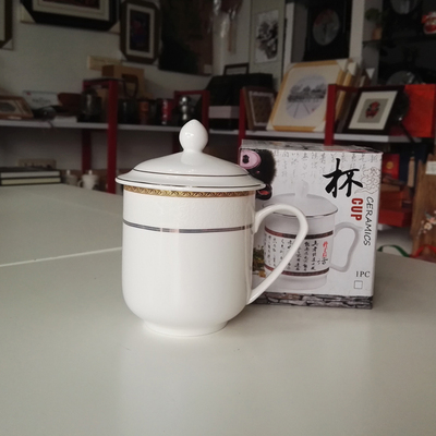 重慶會(huì)議室茶杯定制國(guó)典杯太上宴禮堂