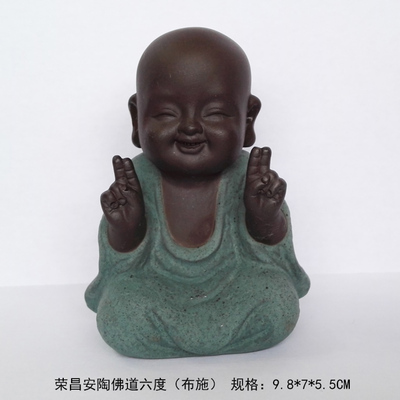 重慶地方特色禮品榮昌安陶佛道六度（布施）小沙彌擺件